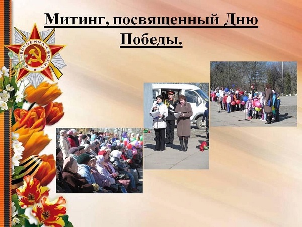 Митинг на привокзальной площади.