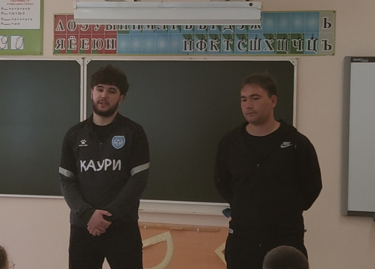 Встреча с футболистом.